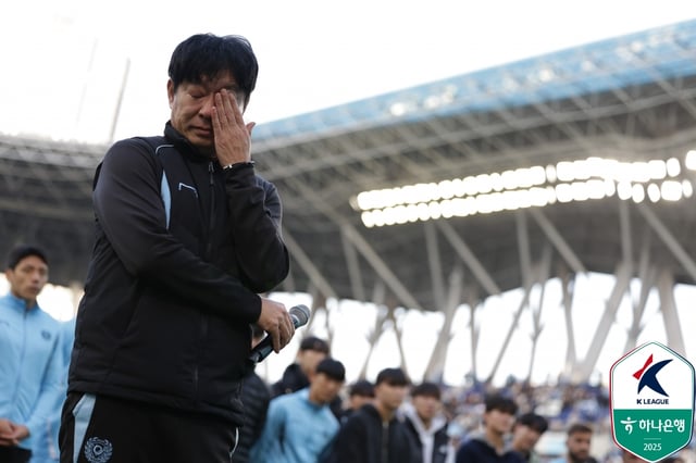 지난 시즌 K리그2 강등이 확정된 뒤 팬들 앞에서 눈물을 흘리고 있는 김병수 감독. /사진=한국프로축구연맹 제공