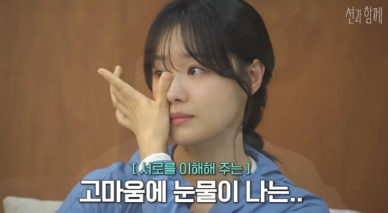 송지은 /사진=유튜브 채널 '션과 함께' 캡처