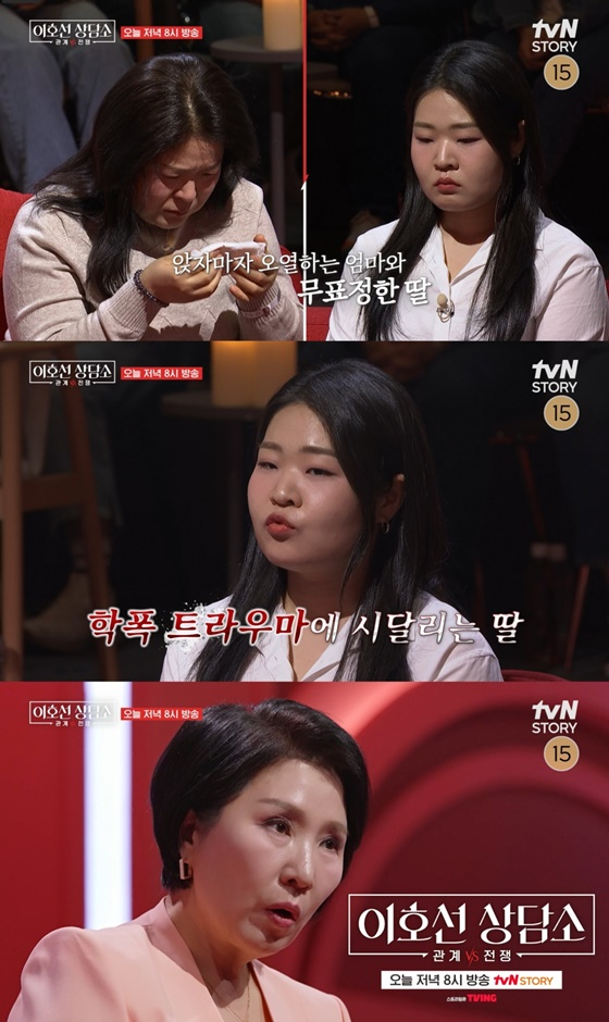 /사진=tvN STORY