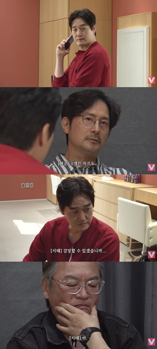 /사진=유튜브