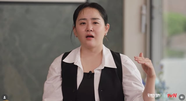 /사진=tvN