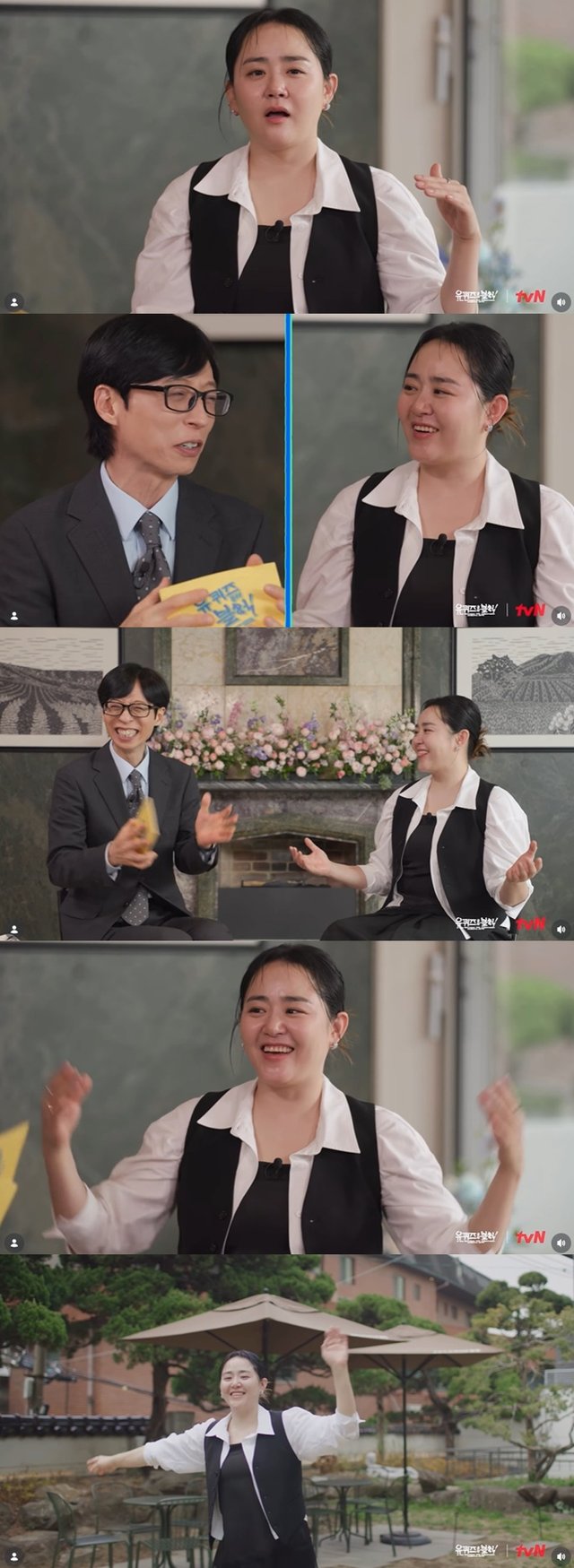 /사진=tvN
