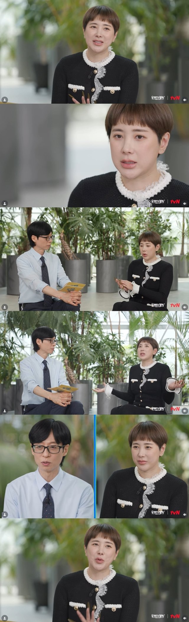 /사진=tvN