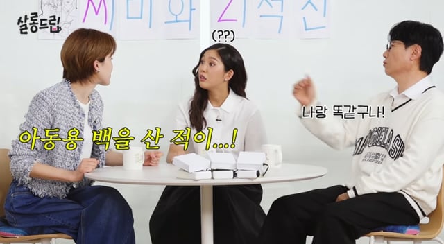 /사진 = 유튜브 '살롱드립'