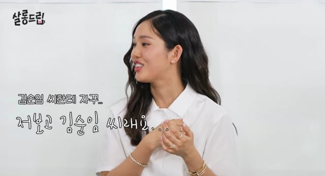 /사진 = 유튜브 '살롱드립'