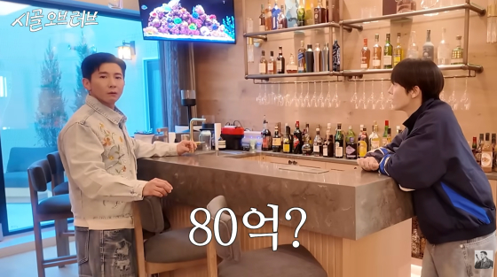 /사진=브라이언 유튜브 채널