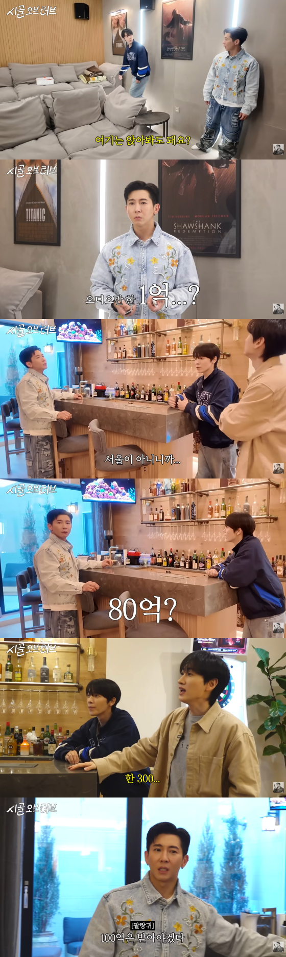 /사진=브라이언 유튜브 채널