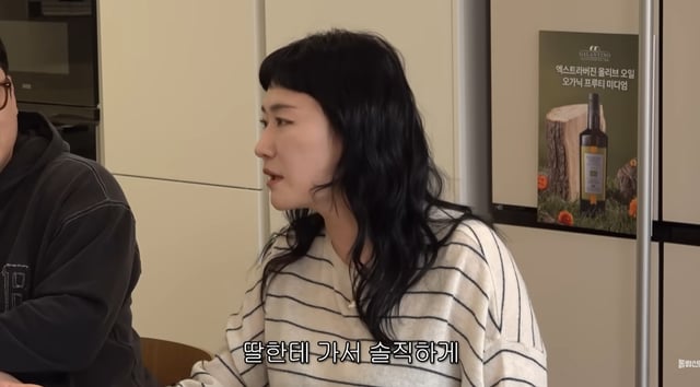 /사진='신여성' 영상 캡처