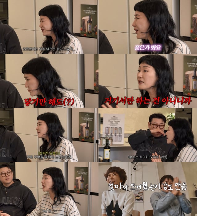 /사진='신여성' 영상 캡처