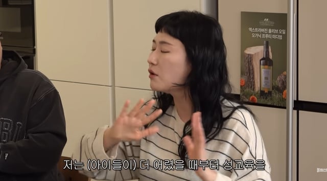/사진='신여성' 영상 캡처