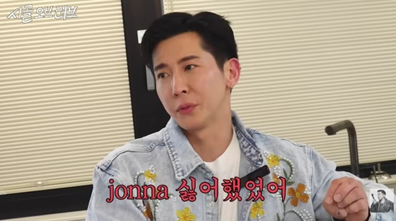/사진=브라이언 유튜브