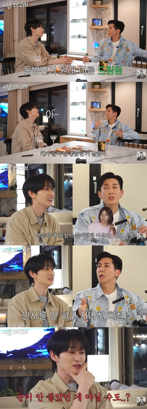 은혁, 브라이언/사진=브라이언 유튜브