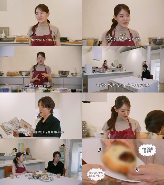/사진='밥은영'