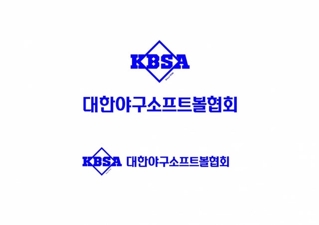 /사진=대한야구소프트볼협회 제공