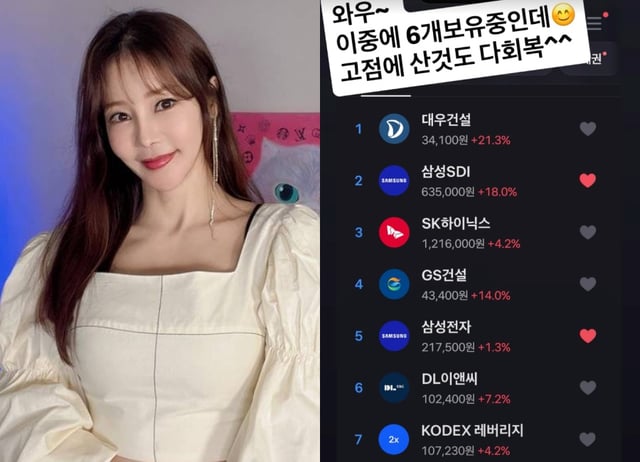미나 /사진=미나 인스타그램