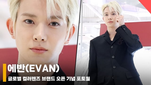 エバン（EVAN）、『ENHYPEN元メンバー・ヒスン、ソロ活動開始』 [動画