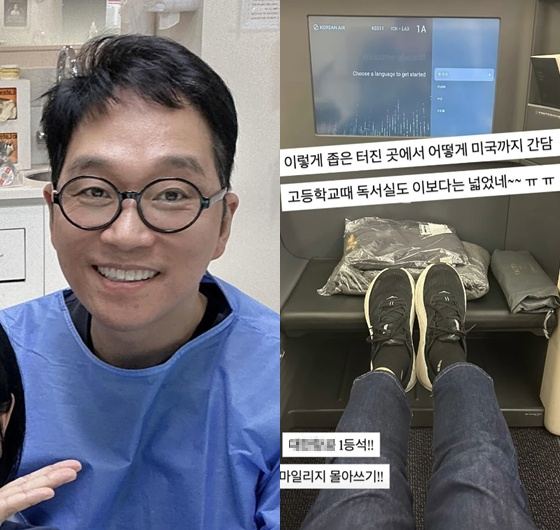 /사진=김영삼 인스타그램