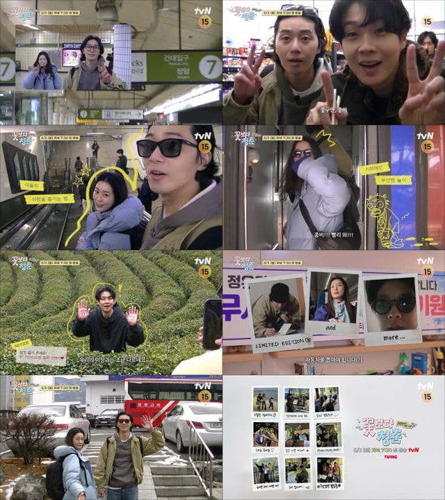 사진=tvN 꽃보다 청춘 리미티드