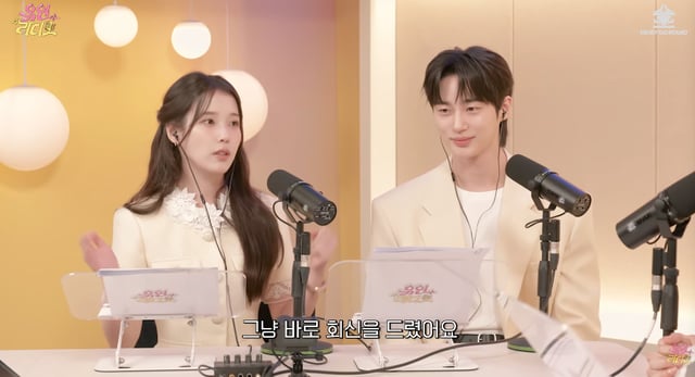 /사진=유튜브 채널 '유인라디오'