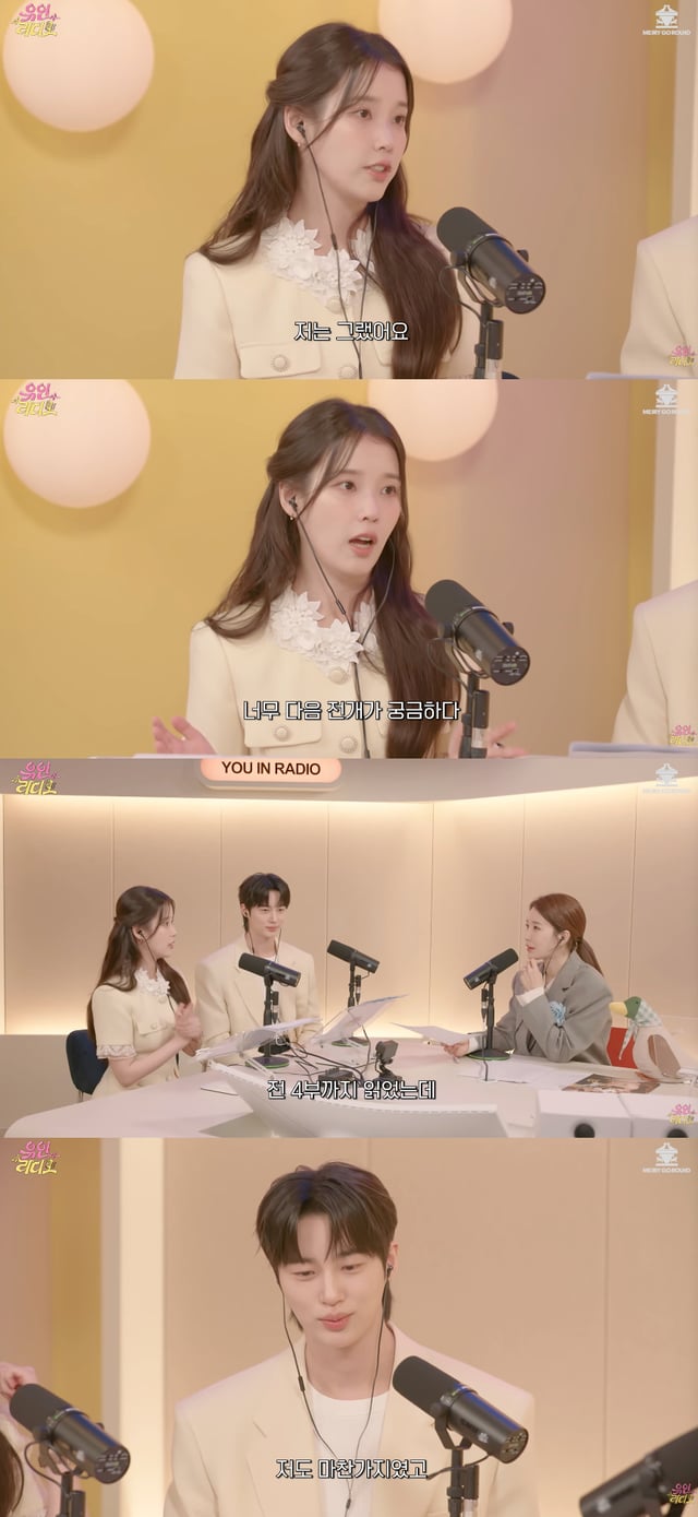 /사진=유튜브 채널 '유인라디오'