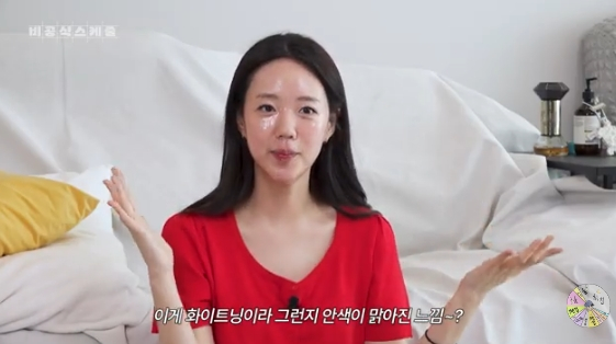 /사진= 유튜브 채널 '비공식스케줄'