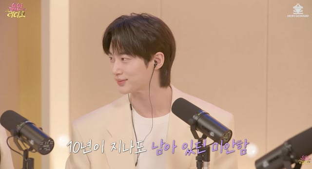 /사진=유튜브 채널 '유인라디오'