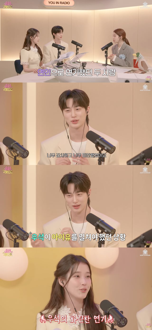 /사진=유튜브 채널 '유인라디오'