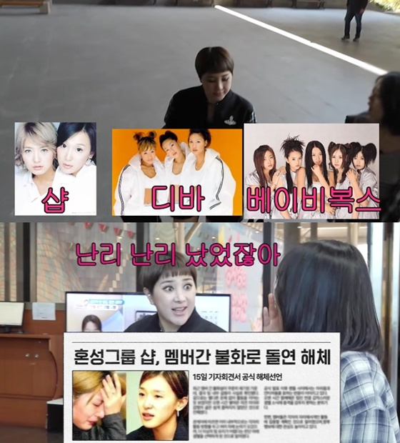 /사진=유튜브 채널 '개관천선 서인영' 캡처
