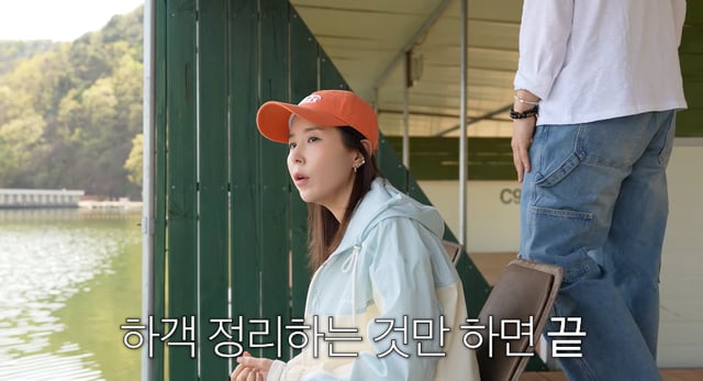 /사진=유튜브 채널 '어떠신지?!?'
