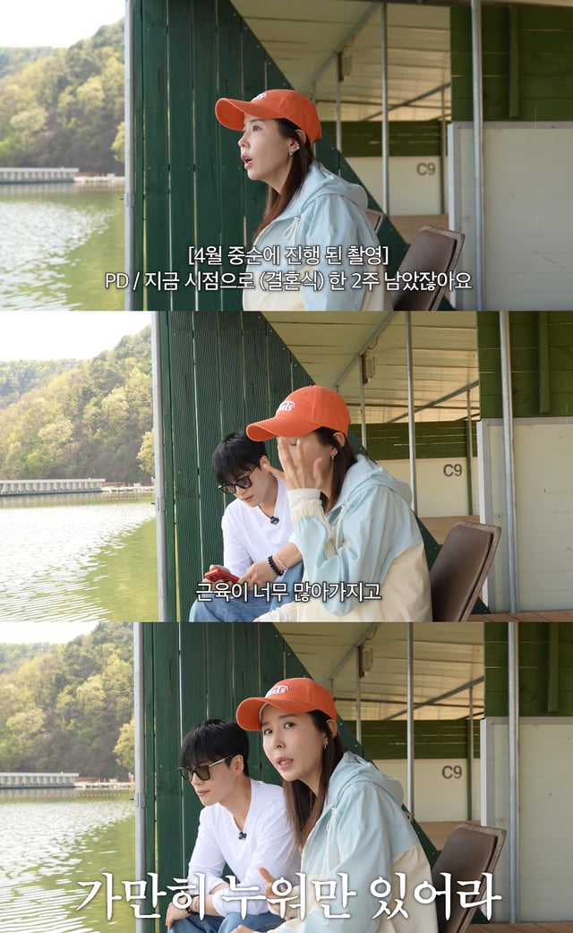 /사진=유튜브 채널 '어떠신지?!?'
