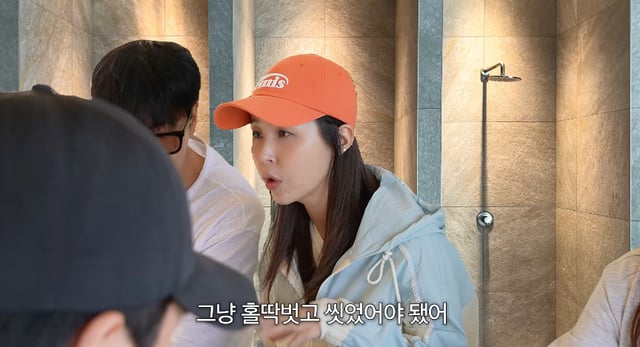 /사진=유튜브 채널 '어떠신지?!?'