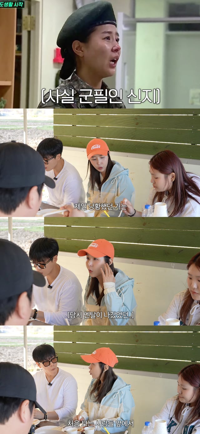 /사진=유튜브 채널 '어떠신지?!?'