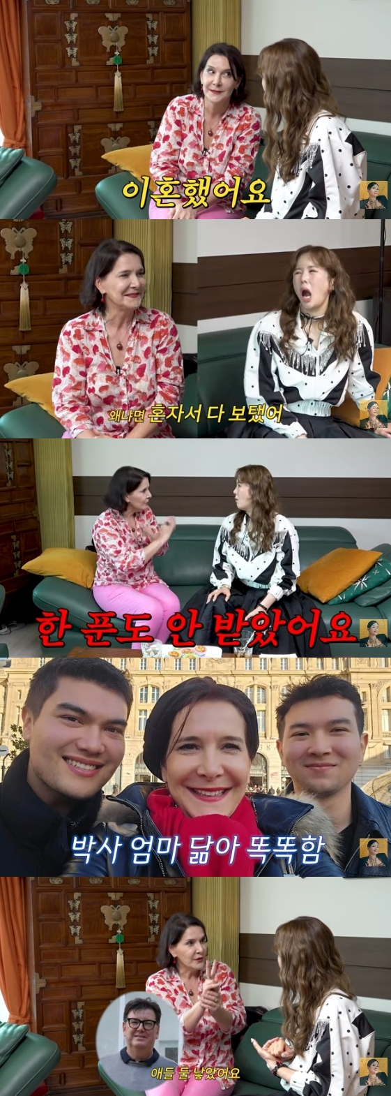/사진=유튜브 채널 'A급 장영란'