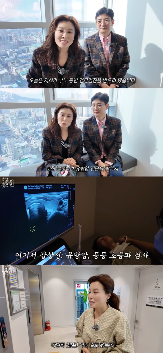 /사진=유튜브 채널 '지금당장 홍지민'