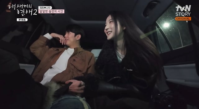 /사진=tvN STORY '내 새끼의 연애2' 방송화면