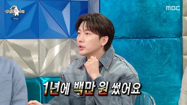 /사진=MBC '라디오스타' 방송화면