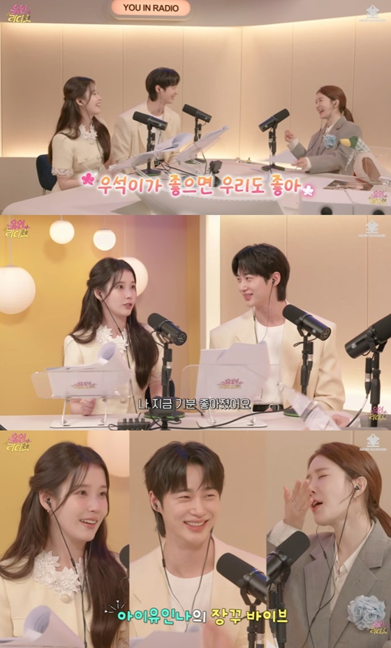 /사진=유튜브 채널 '유인라디오' 캡처
