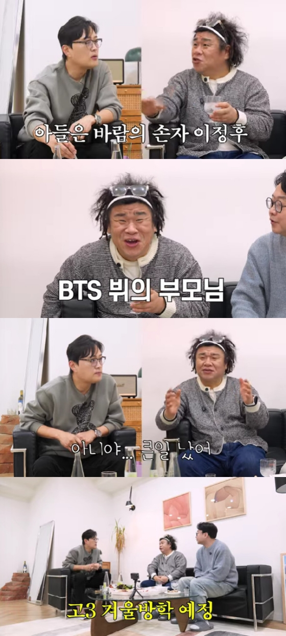 오정태 / 사진=유튜브 채널 문천식의 매겨드립니다