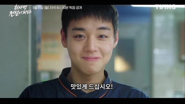 /사진=티빙