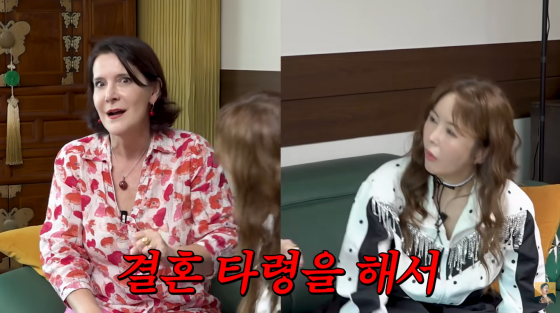 /사진=유튜브 채널 A급 장영란