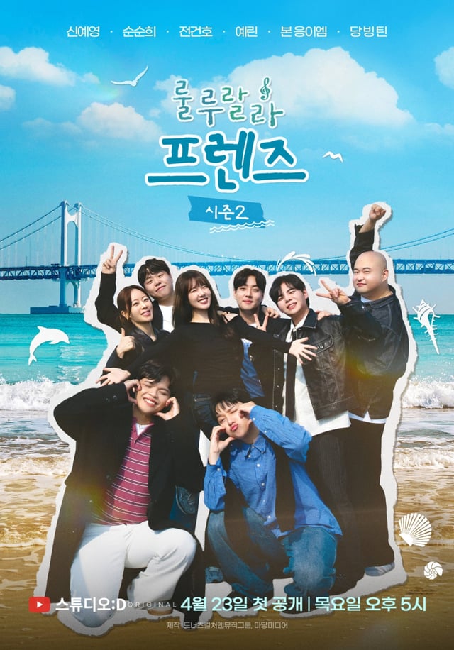 /사진=도너츠컬처