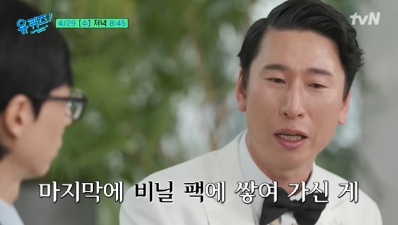 /사진=tvN