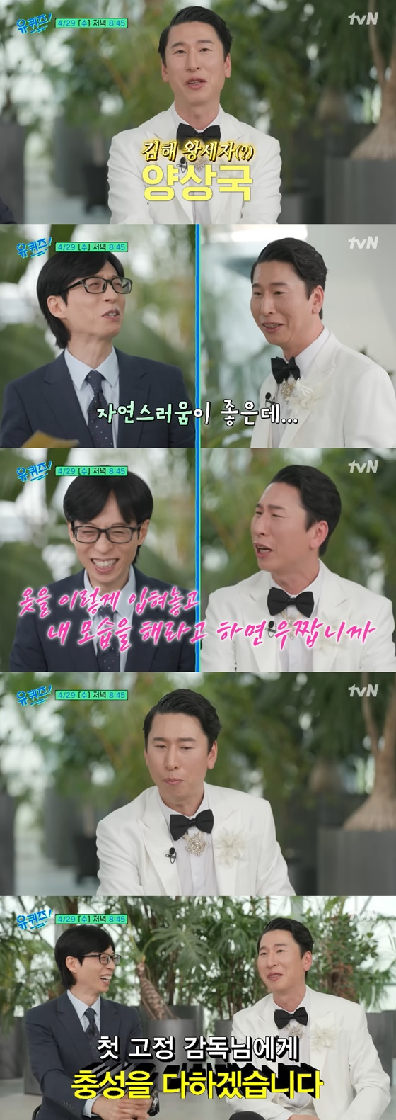 /사진=tvN