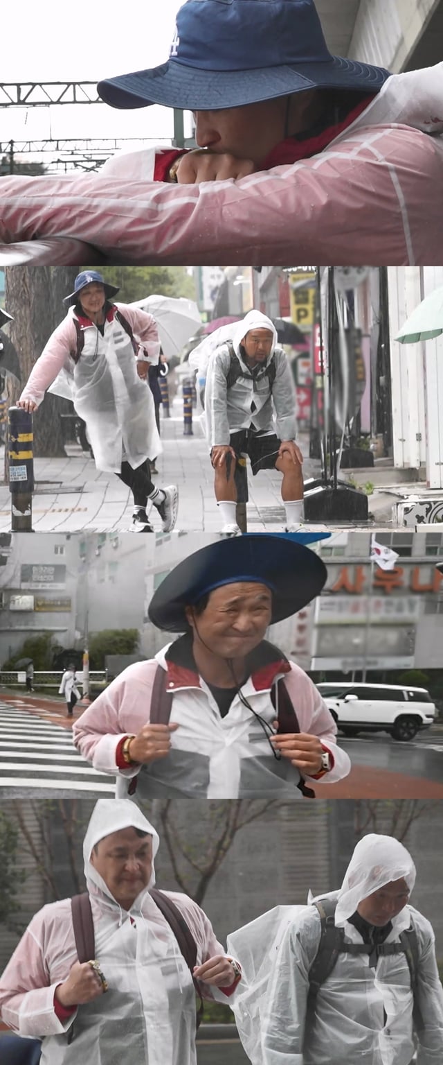 /사진=MBC