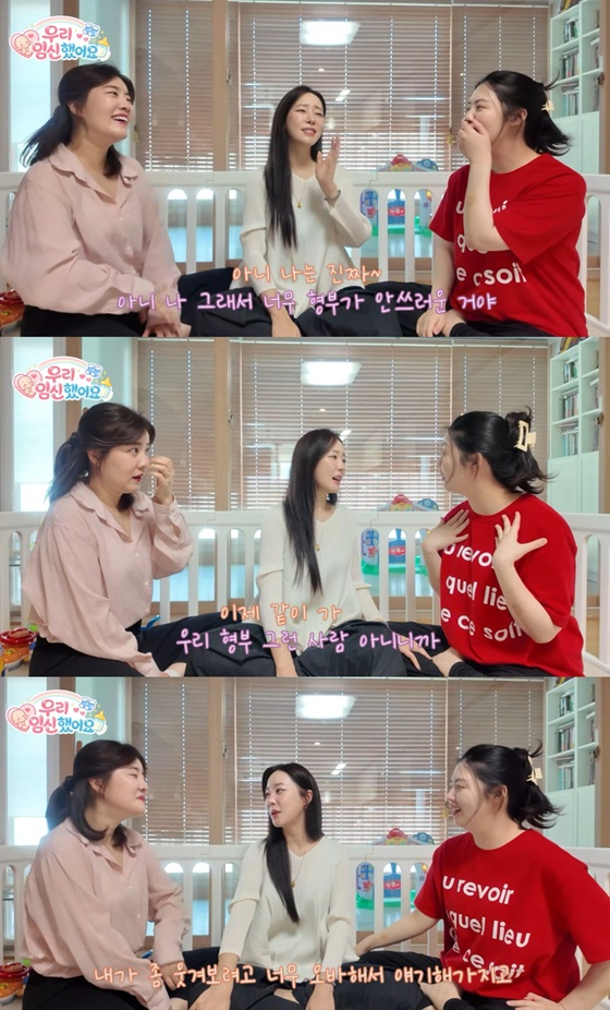 /사진=유튜브 채널 'Go! 우리' 캡처