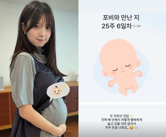 /사진=김지영 SNS