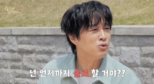 /사진=유튜브 채널 '26학번 지원이요'