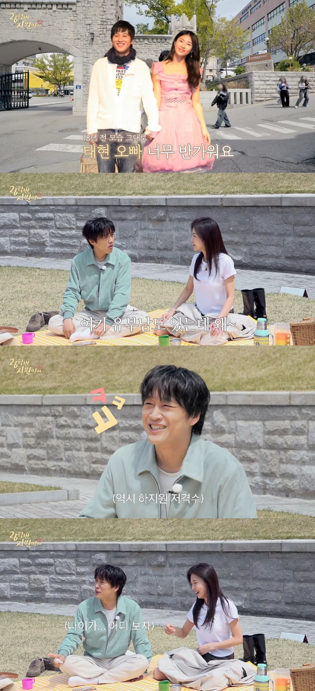 /사진=유튜브 채널 '26학번 지원이요'
