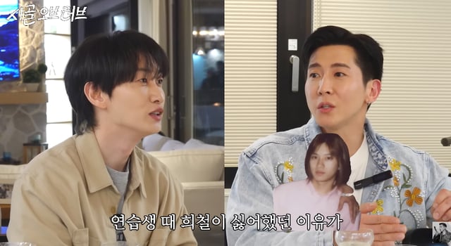 /사진=유튜브 채널 '더 브라이언'