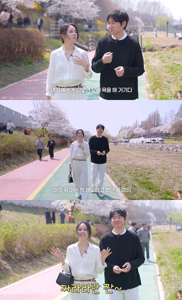 /사진=유튜브 채널 '자유부인 한가인'